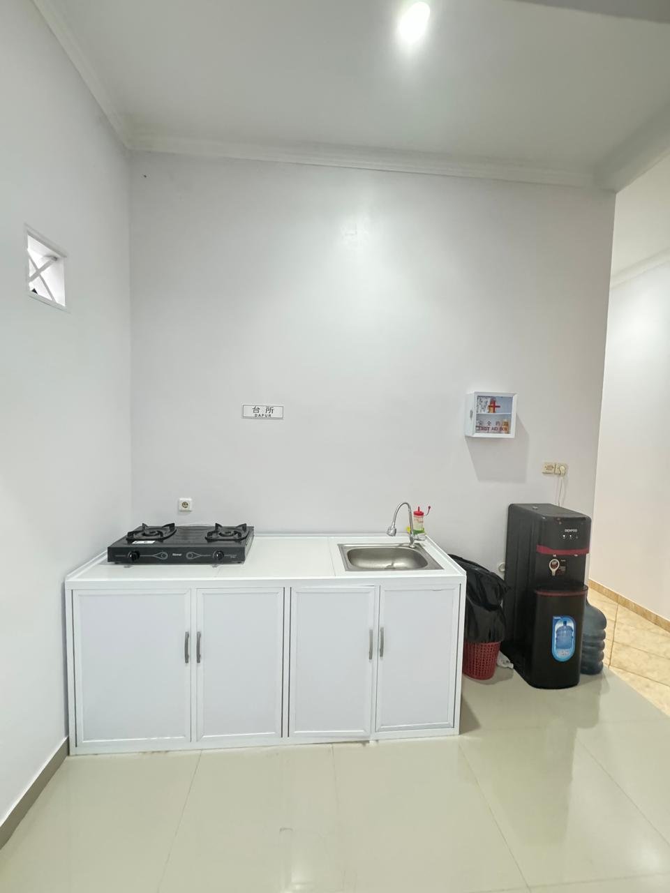Dapur Bersama